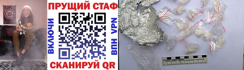 Купить Каннабис КОКАИН ГАШ МЕФ Урень