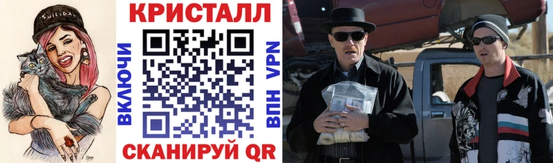 АМФ Розовый Купить закладки Урень