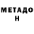 Амфетамин VHQ The Groon