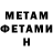 Амфетамин VHQ Evgeny Stolyarov
