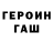 Кодеиновый сироп Lean Purple Drank Marina Faura