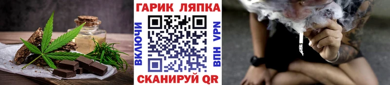 Купить закладки  Урень  Еда ТГК марихуана 