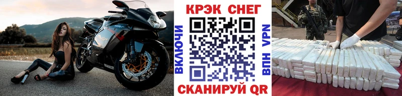 COCAIN Эквадор  Купить  Урень 
