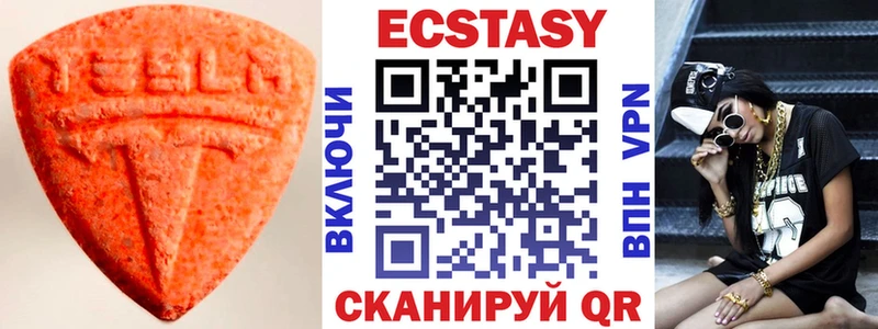 Купить где  Урень  ЭКСТАЗИ 99%
