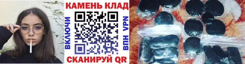 ГАШИШ 40% ТГК  Купить закладки  Урень 