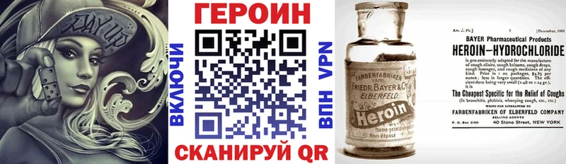 Купить  Урень  ГЕРОИН афганец 
