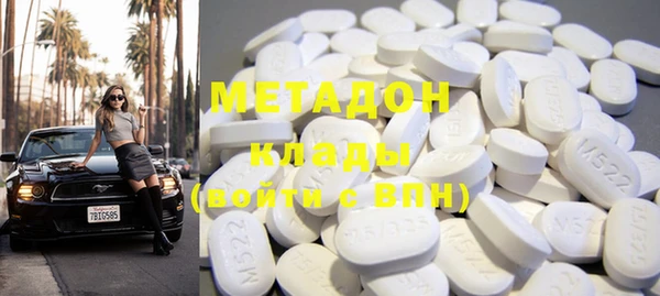 MDMA Наволоки