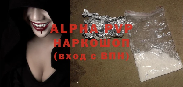 MDMA Наволоки