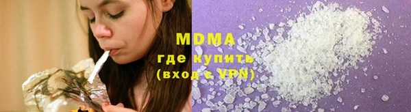 MDMA Наволоки