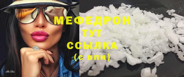 MDMA Наволоки