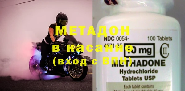MDMA Наволоки