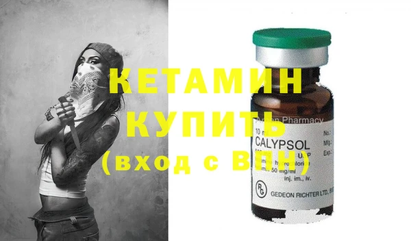 MDMA Наволоки