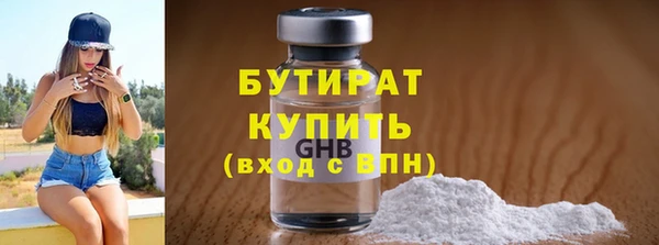 MDMA Наволоки