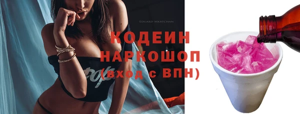 MDMA Наволоки