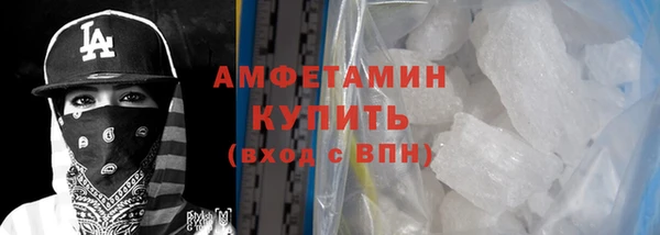 MDMA Наволоки