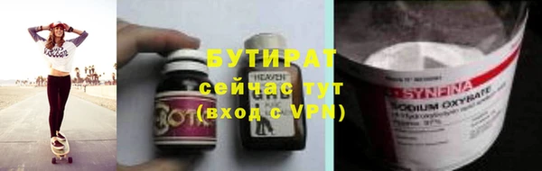 MDMA Наволоки