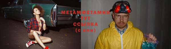 MDMA Наволоки