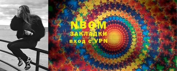 метадон Навашино