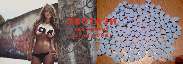 MDMA Наволоки