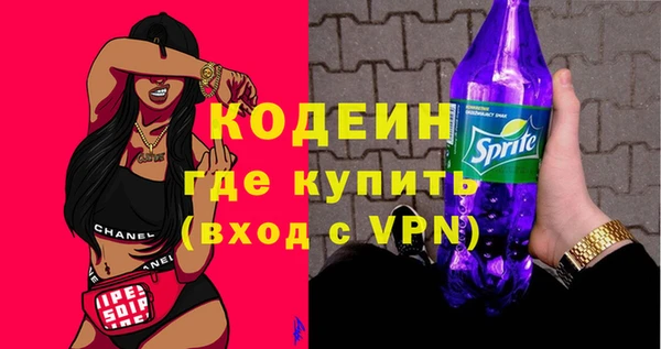 MDMA Наволоки