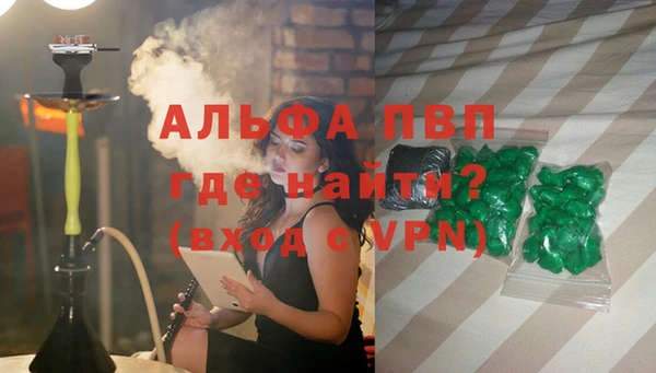 MDMA Наволоки