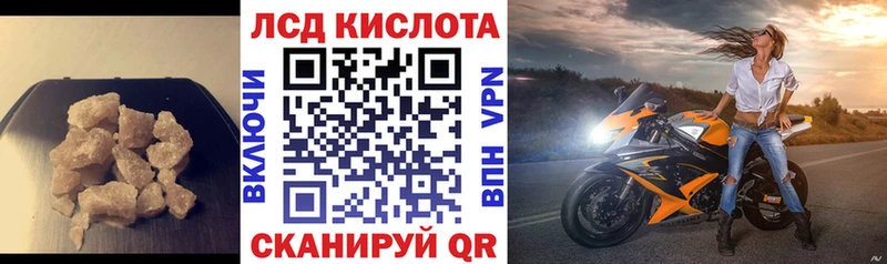 ЛСД экстази ecstasy  Купить закладки  Урень 