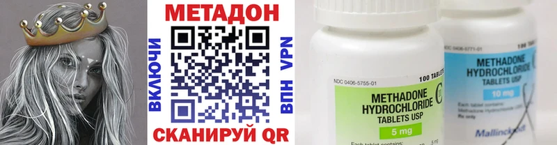 Купить  Урень  МЕТАДОН белоснежный 