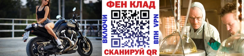 Первитин витя  Купить  Урень 
