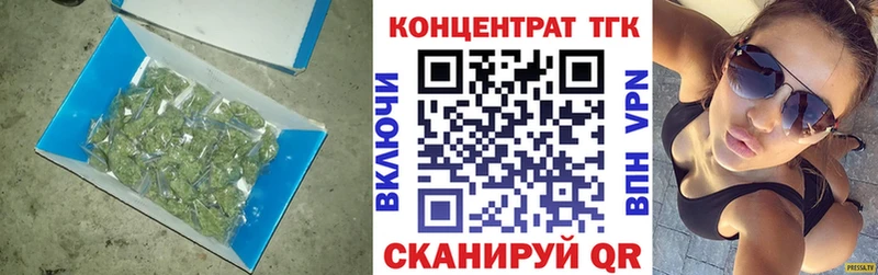 Дистиллят ТГК вейп  Купить где  Урень 