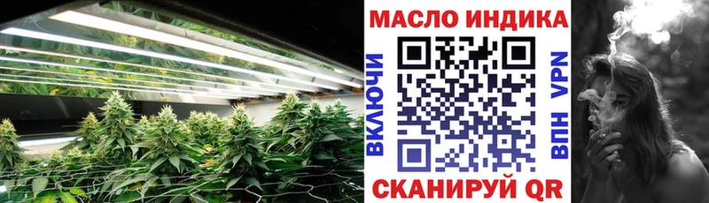 Дистиллят ТГК вейп Урень